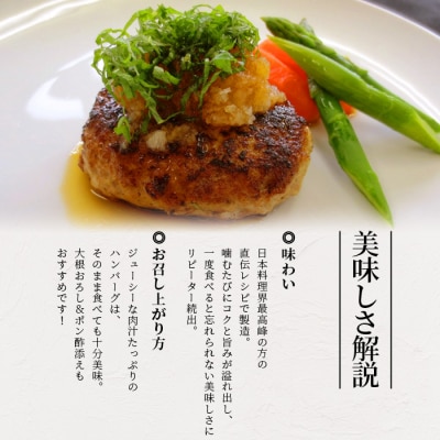 枕崎産黒豚 【鹿籠豚 ハンバーグ】10個セット 地元で大人気の逸品 冷凍 B3-10