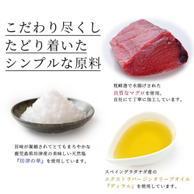 贅沢なツナ【燻 まぐろフレーク】6袋 オリーブオイルと天然塩のみ使用 スモークした旨味 A3-166