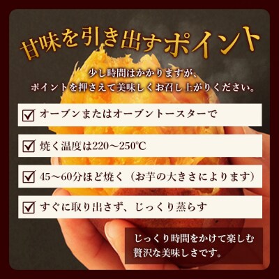 安納芋 5kg ＜生芋＞ 野菜 サツマイモ さつまいも 鹿児島県 A6-15