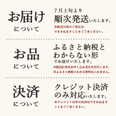 【お中元】 特別栽培茶 (深蒸し茶) 3袋 セット 化粧箱入り A6-91C