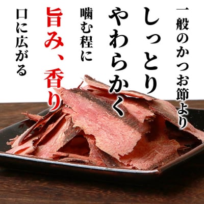 【産地直送】本場枕崎産 かつお節【新さつま節】 1.5kg 【老舗乾物店よりお届け】 B3-52