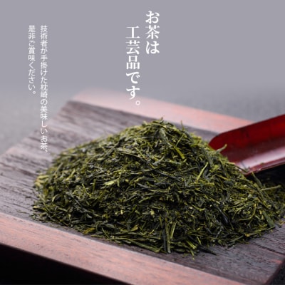  【 水出し緑茶ティーバッグ 】 ファミリーパック ( 5g×35個 )×3袋 A3-211
