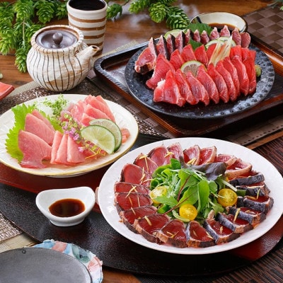 一本釣り鰹 タタキ 刺身 バラエティー1.8kg A8-37