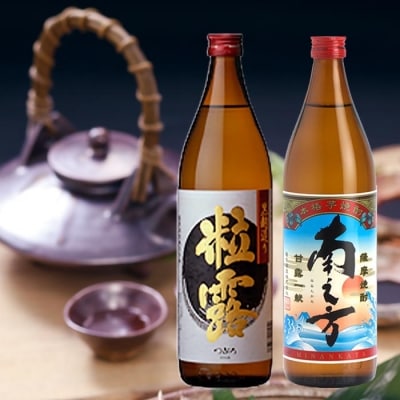 鹿児島限定芋焼酎「粒露・南之方」&「酒の肴」 A6-58