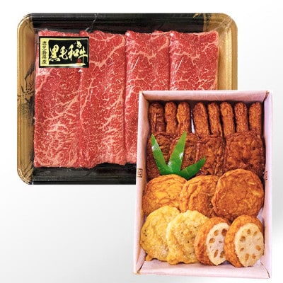 鹿児島県産黒毛和牛すき焼き用&さつま揚げ詰め合わせ A3-137