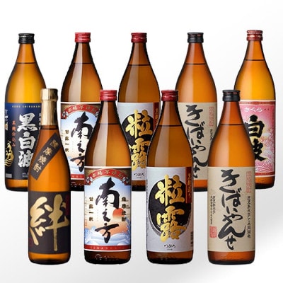 定期便(6回配送)鹿児島限定販売焼酎含む芋焼酎9本&黒毛和牛・黒豚・かつお・さつま揚げFF-0060