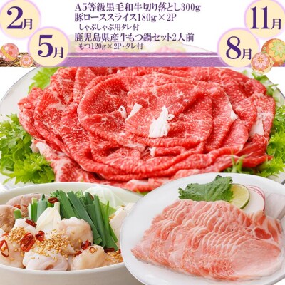定期便(3回配送)枕崎お楽しみ便(A5等級黒毛和牛&・豚肉・さつまあげ・まぐろ) EE-0071