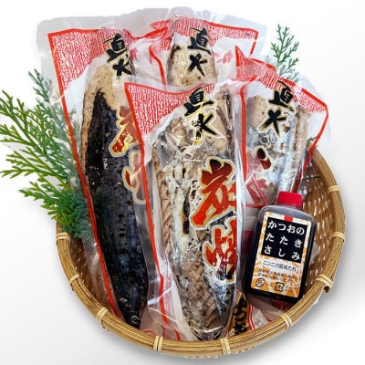 一本釣り炭焼鰹たたき800g A0-25