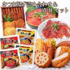 さつま揚げ詰め合わせ&漬丼セット A0-26