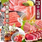 定期便(3回配送)黒毛和牛・黒豚・カツオ LL-6036