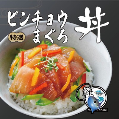 【母の日】ご飯のお供セット(鹿籠豚手作りハンバーグ・かつお丼・まぐろ丼) A3-125M