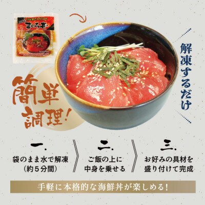 【母の日】さつま揚げ詰め合わせ&漬丼セット A0-26M