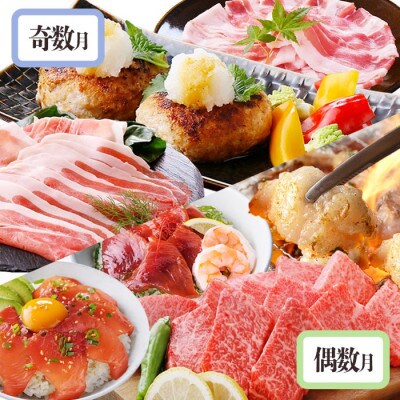 定期便2回配送　鹿児島県産黒毛和牛・黒豚・漬丼　お試し定期便セット DD-6007