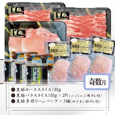 定期便2回配送　鹿児島県産黒毛和牛・黒豚・漬丼　お試し定期便セット DD-6007