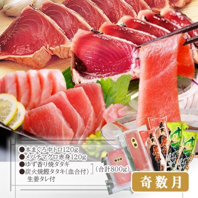 定期便2回配送　お楽しみバラエティ定期便(鹿児島県産黒豚・鮪etc) DD-6008