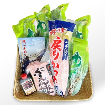 【父の日】ゆず香りかつおたたき・枕崎ぶえん鰹・戻り鰹(一本釣り1.2Kg)A3-128F