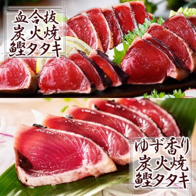 【父の日】黒豚しゃぶしゃぶ&鰹たたきセット A3-130F