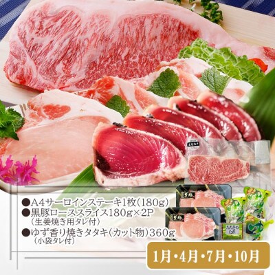 定期便(3回配送)　お楽しみバラエティー定期便 LL-6017