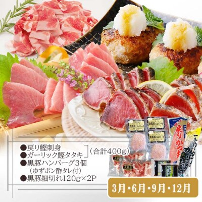 定期便(3回配送)　お楽しみバラエティー定期便 LL-6017