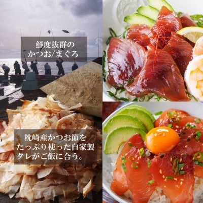 ZIP!で紹介!海鮮丼セット 4種 天然タカエビ (薩摩 甘エビ )鰹・鮪丼  刺身で  A0-33