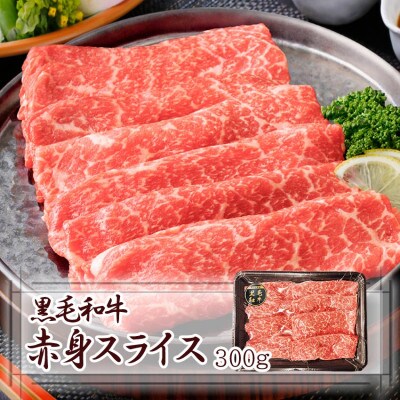 黒毛和牛赤身セット　C0-73