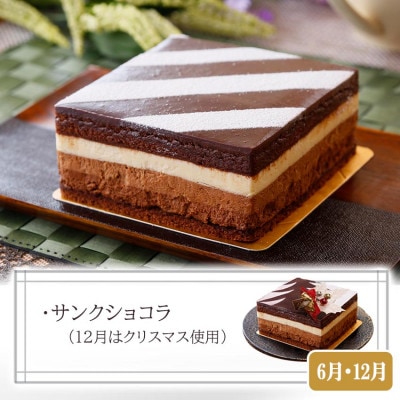 【数量限定】3回定期便　A5等級黒毛和牛・サンクショコラ　EE0-0008