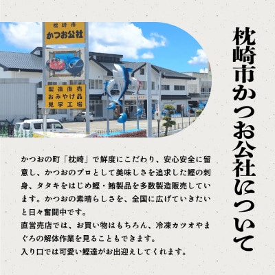 【訳あり】不揃いの一本釣り炭火焼鰹たたき 2kg A5-45