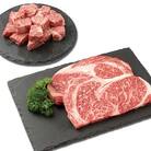 枕崎牛 ガッツリ ステーキセット 650g C4-5