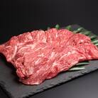 【枕崎牛】モモ肉 すき焼き用 350g 牛肉 和牛 国産 すきやき スキヤキ  A3-286