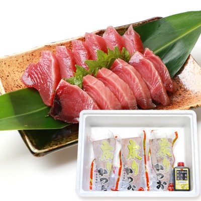 【鰹・豚】お好みBセット枕崎産 一本釣り戻り鰹500g・黒豚ロースしゃぶしゃぶ250g B3-66