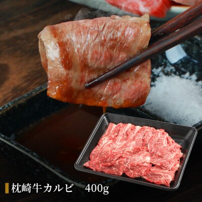 枕崎発【かつお1kg+枕崎牛セットG】炭火焼きタタキ1kg/枕崎牛 カルビ400g C4-3