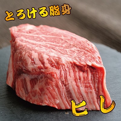 枕崎お魚センター 【枕崎牛・特盛】 3種ステーキ 食べ比べ サーロイン ヒレ ランプ G5-4