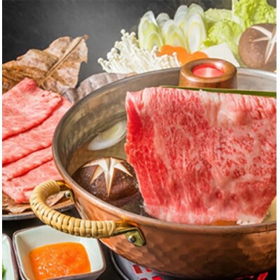 【のし付き・お歳暮】枕崎牛 モモ すき焼き用 350g　A3-286S