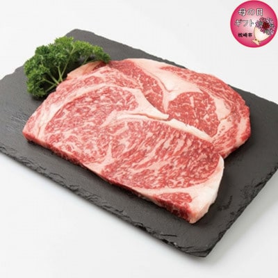 【母の日】枕崎牛 ロースステーキ【400g】 牛肉 ステーキ 国産和牛 焼肉 B3-63M