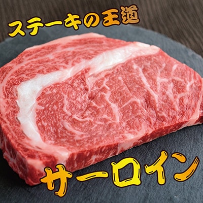 【のし付き・お中元】枕崎お魚センター 【枕崎牛】3種ステーキ(サーロイン・ヒレ・ランプ) D0-4C