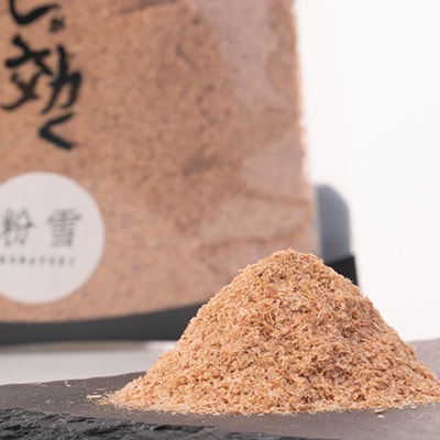 【枕崎産本枯節使用】かつおかれぶし 削りぶし 粉末 【粉雪】老舗鰹節店カネモかつお節 A6-43