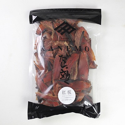 【業務用】本場 枕崎産 かつお厚削り「紅桜」250g×2P【合計500g】 Z0‐491