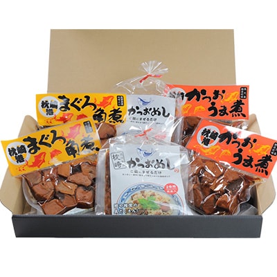 枕崎 まるた屋 手づくり 無添加 角煮 鰹 まぐろ かつおめし セット A3-41
