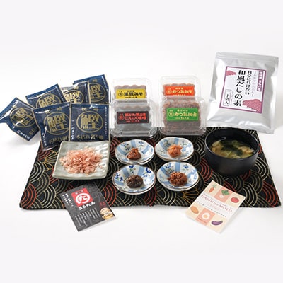 枕崎の鰹屋まるた屋 だしの素セット【計6種類】 鹿児島県枕崎産の加工品詰め合わせ A3-43