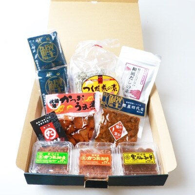 枕崎の鰹屋まるた屋 えびすセット【計8種類】鹿児島県枕崎産の加工品 詰め合わせ A6-27