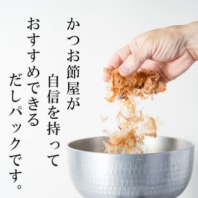 かつ市　枕崎鰹節の「旨味」を楽しむ　そうめんセット A3-242