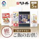 かつ市のご飯のお供セット 鰹節 茶節 お茶づけ 削り節 鰹のり かつおみそ A3-243