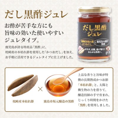 【母の日】かつ市 本枯れおだし オリジナ商品4種【レシピブック付き】 A3-237M