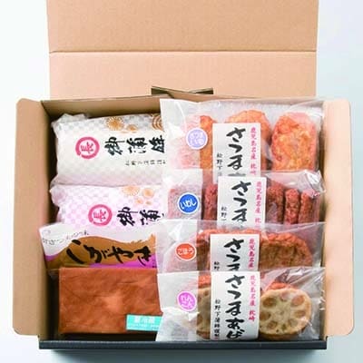 松野下蒲鉾 かまぼことさつま揚げ詰合せ A3-186E