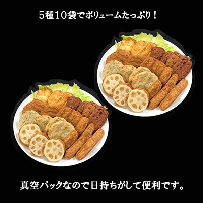 【のし付き・お中元】松野下蒲鉾 真空さつま揚げ詰合せ A3-187C