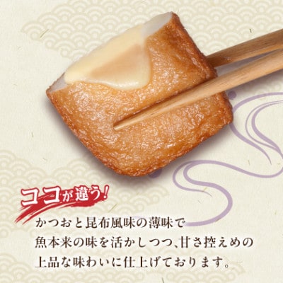 無添加 甘さ控えめ 本場薩摩のこだわりさつま揚げ詰合せ　2セット分 B3-112