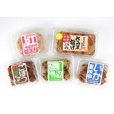 5種おつまみセット(チーズ、紅しょうが、ごぼう野菜、磯辺揚げ、いか黒胡椒) 890A0