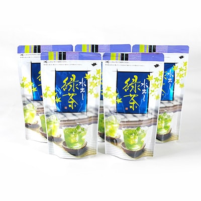 水出し緑茶ティーバッグ ホットでもアイスでも美味しい 90g(5g×18P)×5袋 A3-219