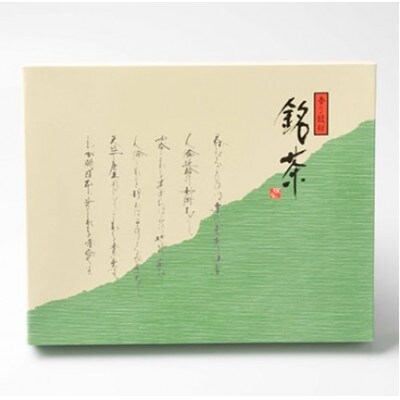 【のし付き・お歳暮】鹿児島県産緑茶ティーバッグセット4袋【合計72パック】 A3-174S