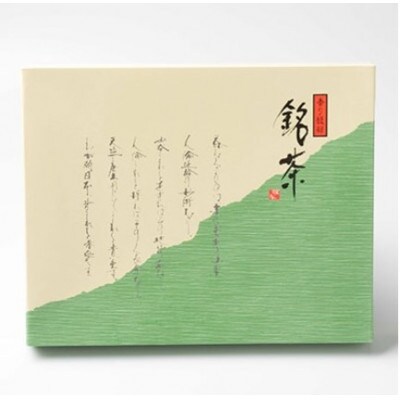 【のし付き・お歳暮】鹿児島県産べにふうき茶ティーバッグ4袋セット【合計64パック】A3-172S